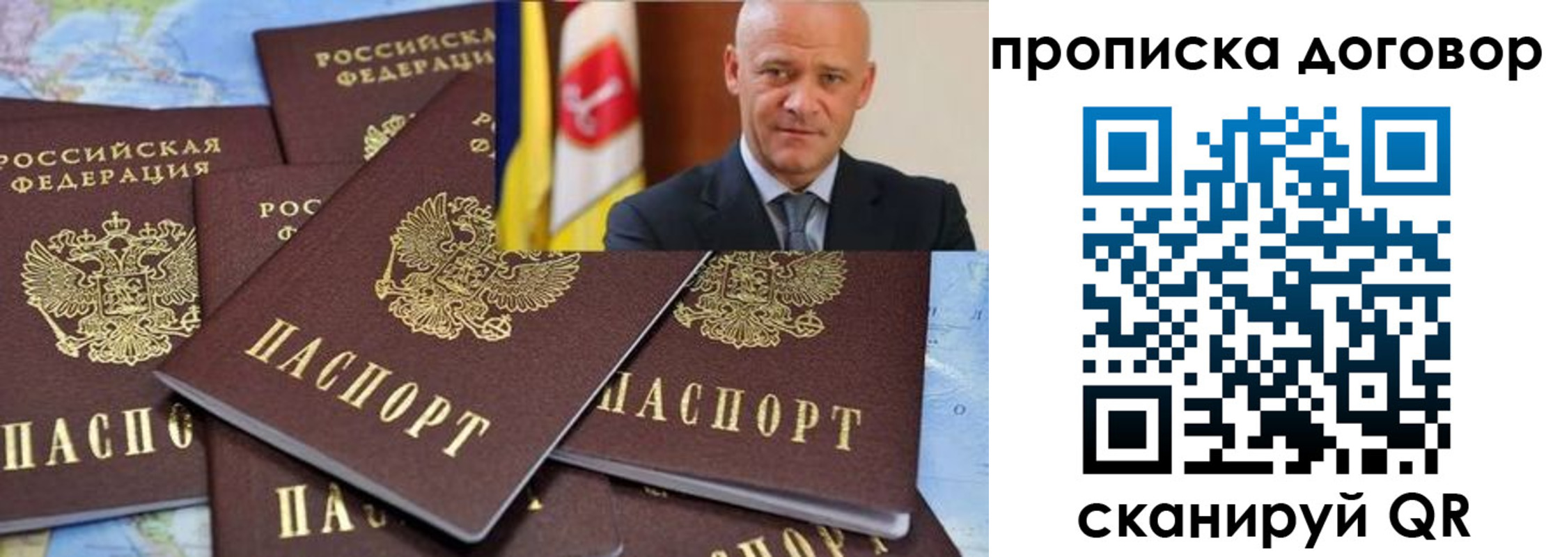 пропишу в квартире в Бугульме