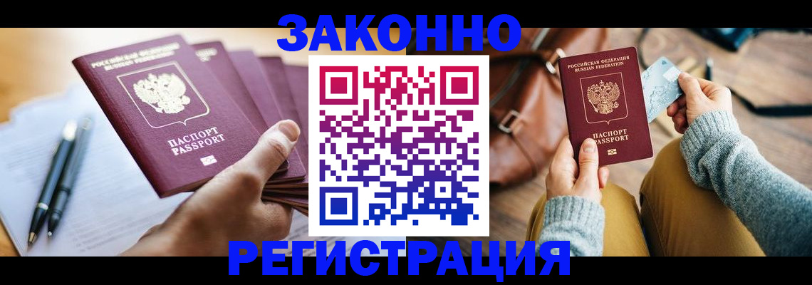 временная регистрация госуслуги в Бугульме